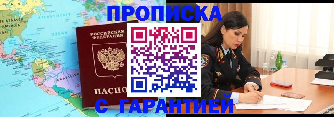 регистрация в Ненецком АО