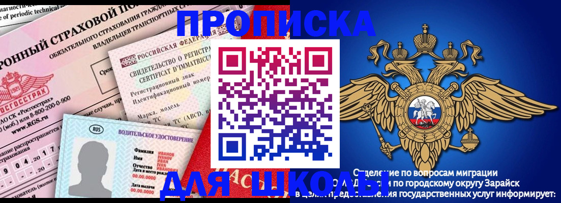 где прописаться в Ненецком АО