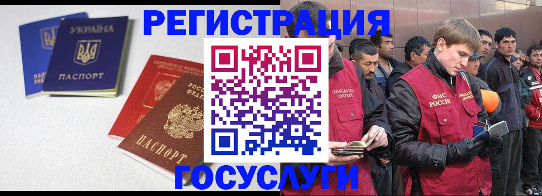 где прописаться в Ненецком АО